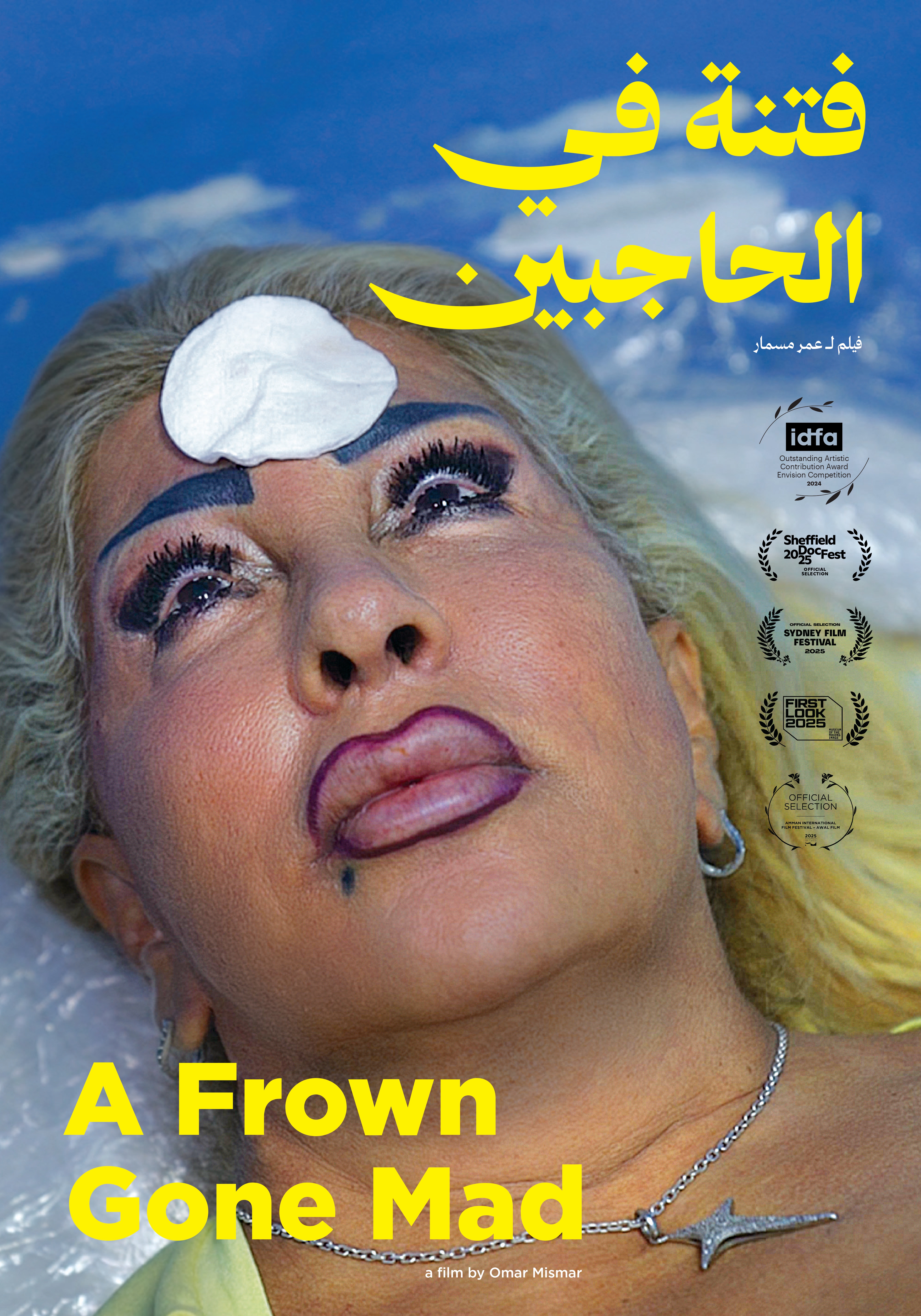 A FROWN GONE MAD
