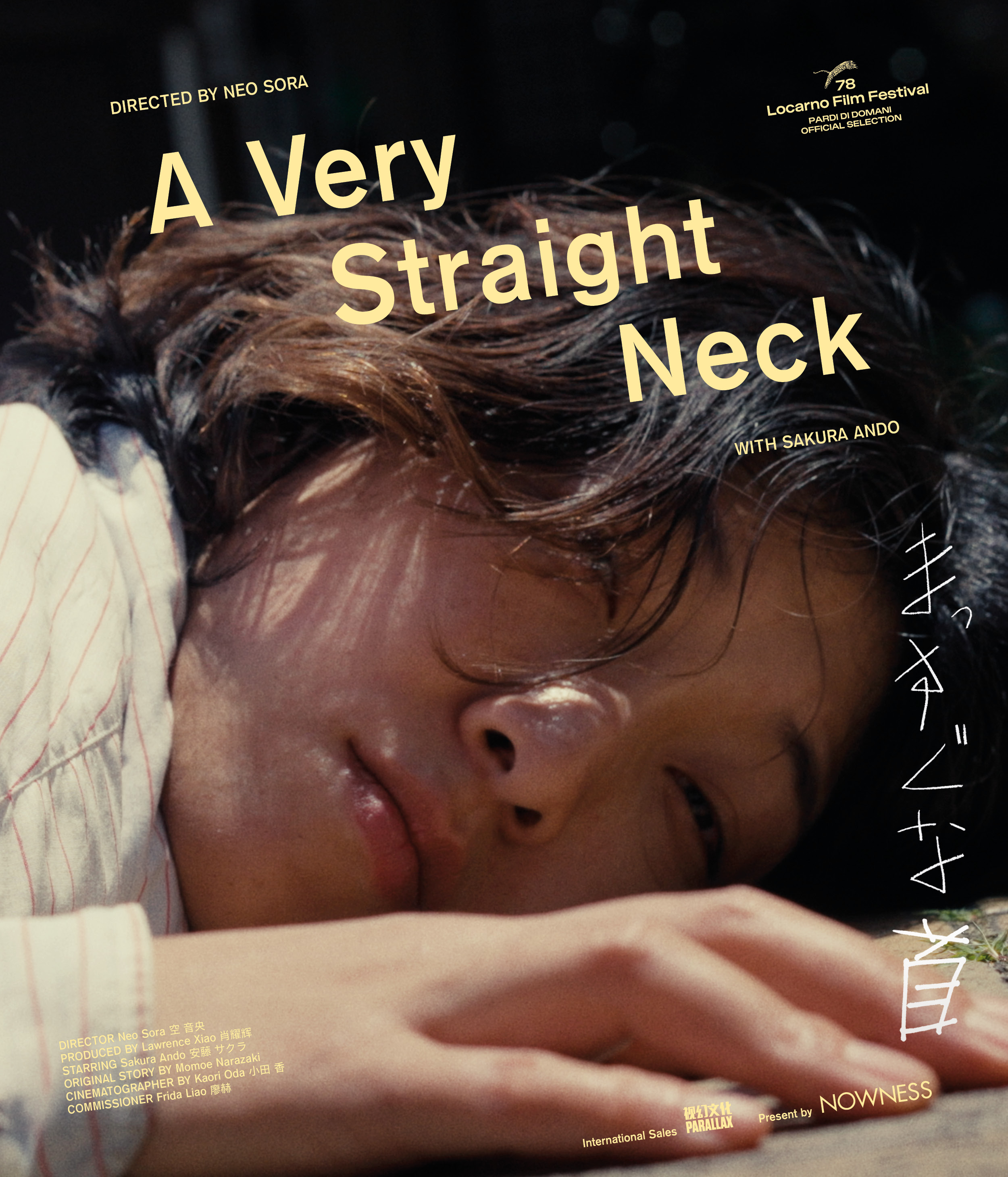 A VERY STRAIGHT NECK